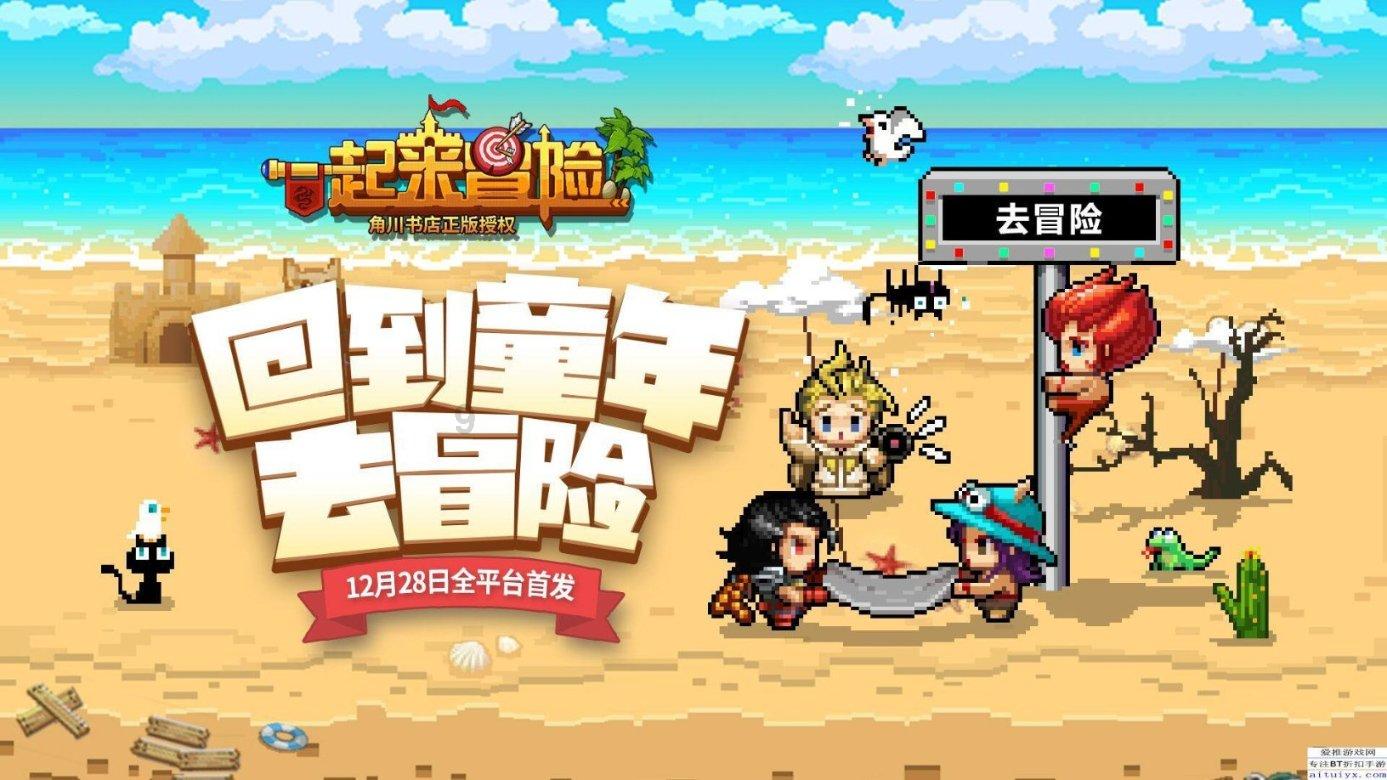 老婆说不理我 怎么样逗她开心游戏画面