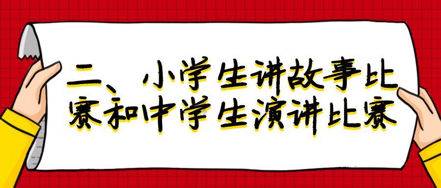 石油骚动