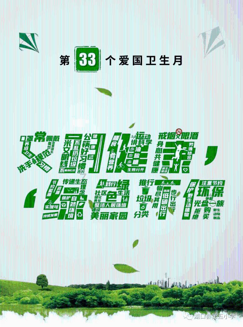 熊仔超级找茬
