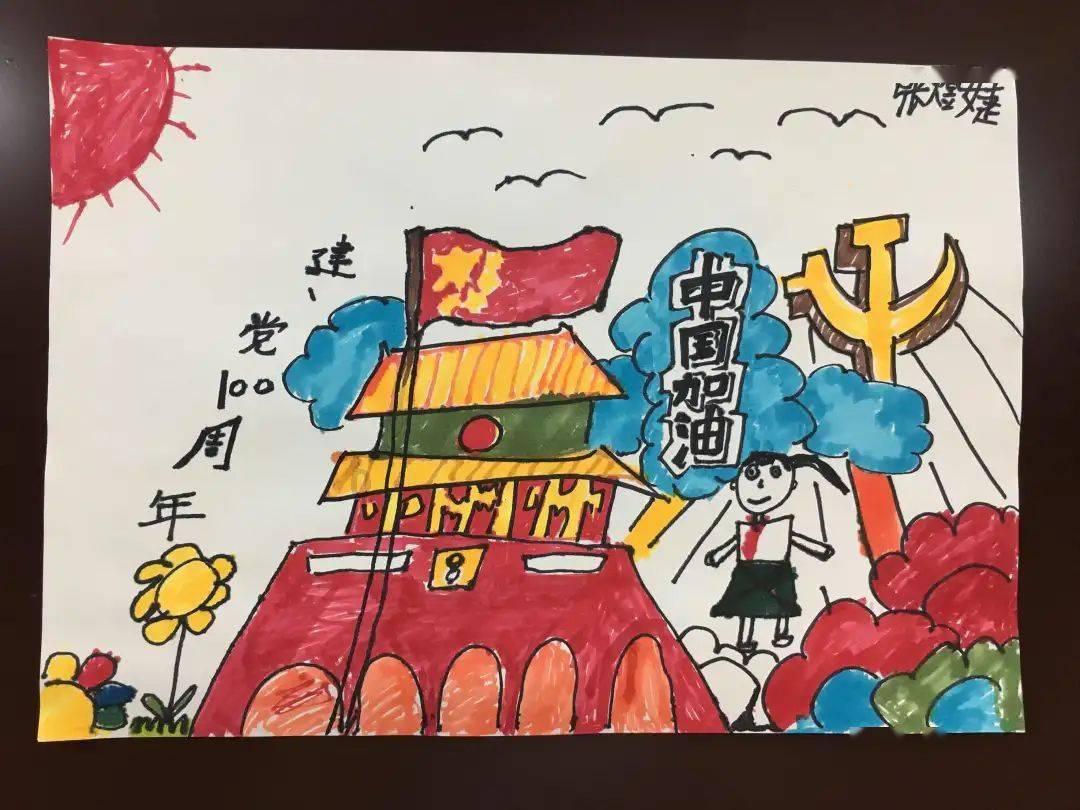 美丽城市拼拼看